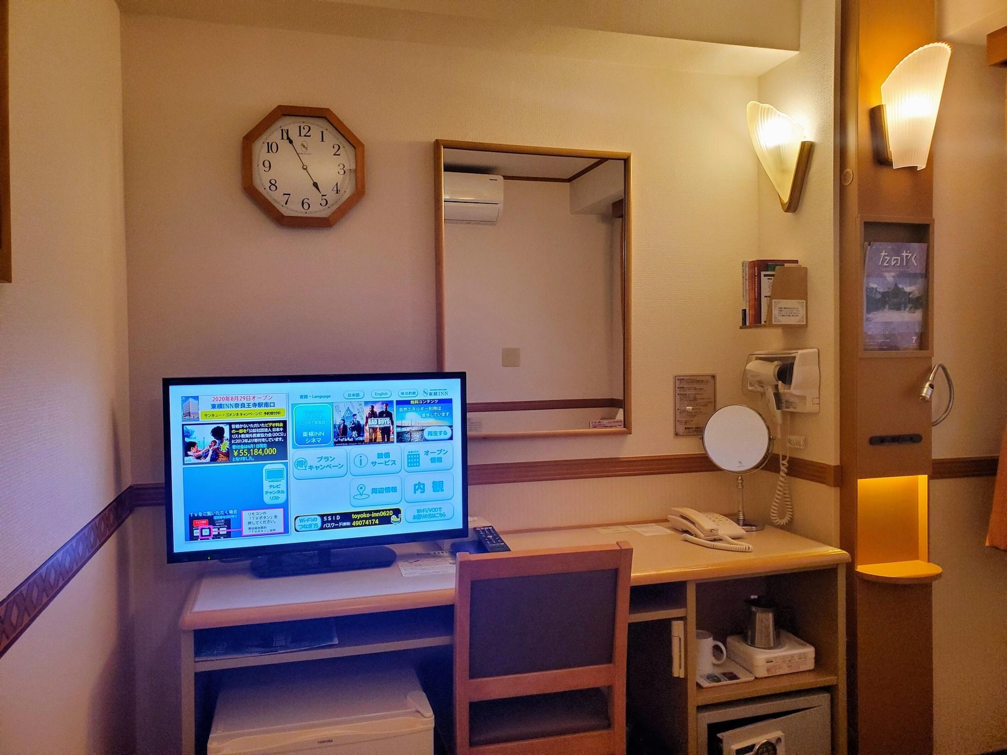 Toyoko Ikebukuro Kita Guchi No 2 3* Präfektur Tokio