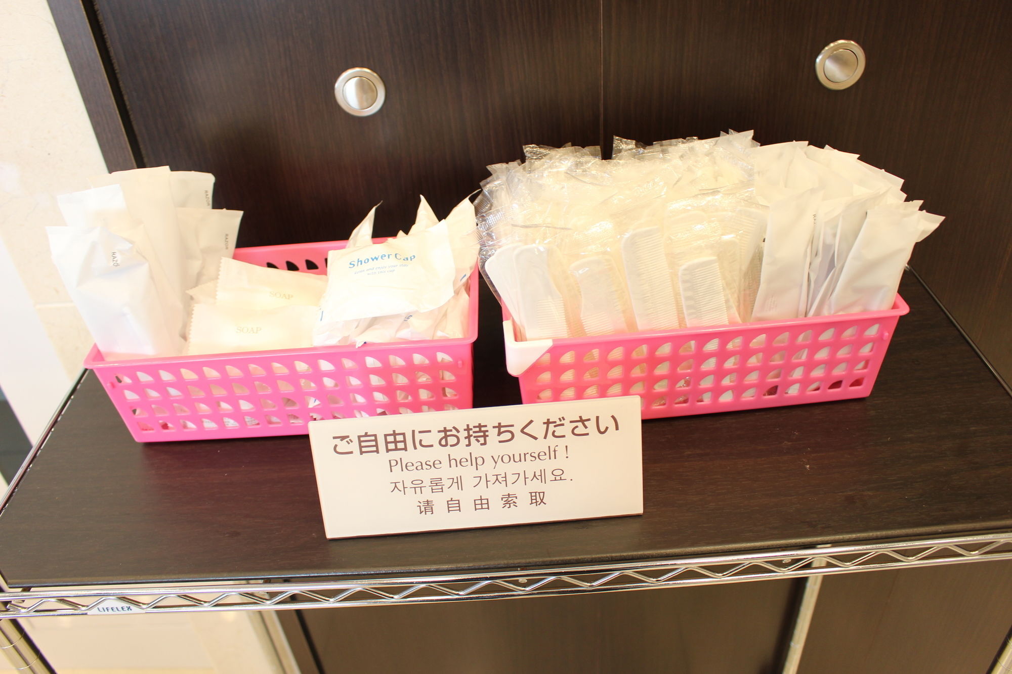 Toyoko Ikebukuro Kita Guchi No 2 Präfektur Tokio