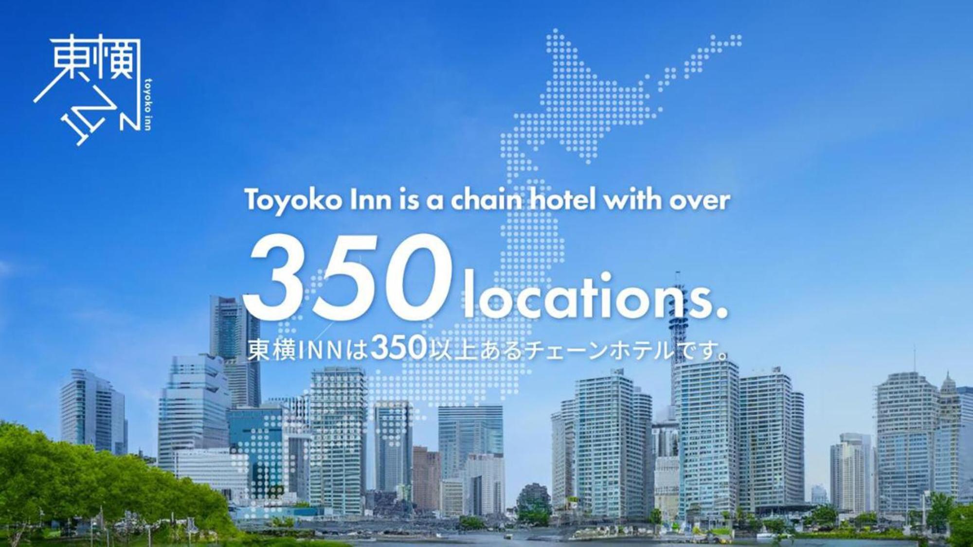 Hotel Toyoko Ikebukuro Kita Guchi No 2 Tokio